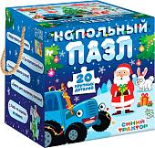 Развивающая игра Puzzle Time Новый год на ферме. Синий трактор 9570091