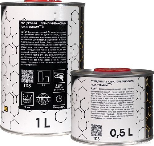 Автомобильный лак RS HS Premium Pro 0101-245-RS-10+0501-845-R (1.5л, бесцветный)