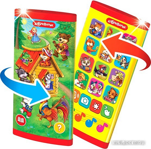 Интерактивная игрушка Азбукварик Теремок сказок 4680019285689