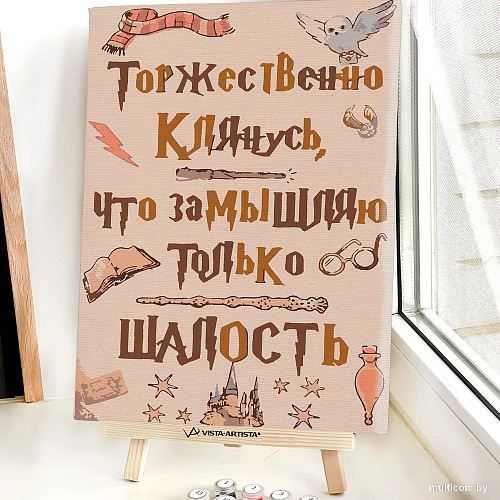 Red Panda Клятва Гарри Поттер p55007