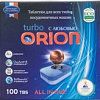 Таблетки для посудомоечной машины Orion Home LG-7103 Powerball 100 (100 шт)