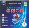 Таблетки для посудомоечной машины Orion Home LG-7103 Powerball 100 (100 шт)