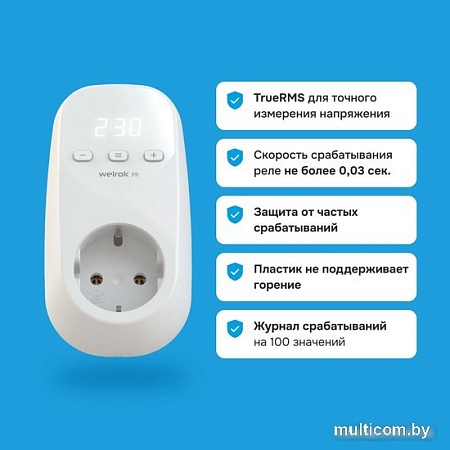 Реле напряжения Welrok PR