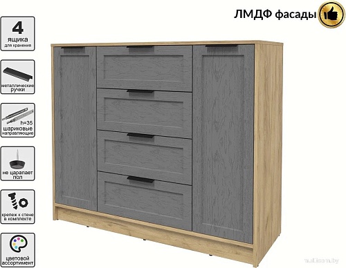 Тумба Интерлиния Концепт Тренд КТ-Т120 (дуб золотой/дуб серый)