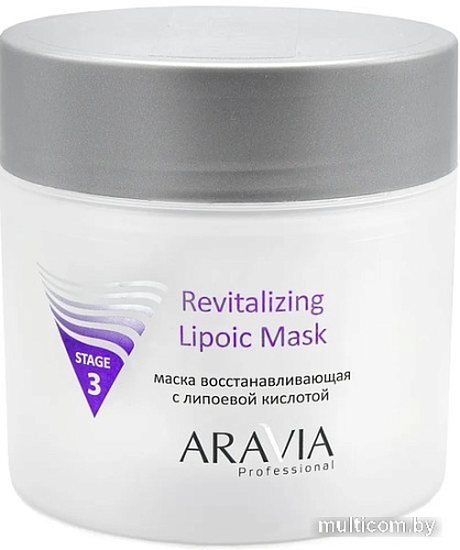 Aravia Маска Professional Revitalizing Lipoic Mask восстанавл. 300 мл