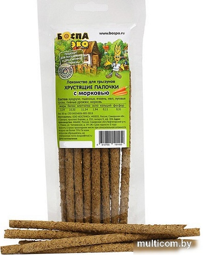 Лакомство для грызунов Боспа Эко Хрустящие палочки с морковью 50 г