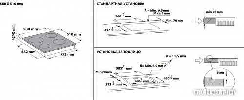 Варочная панель Hotpoint-Ariston HAR 642 DO X
