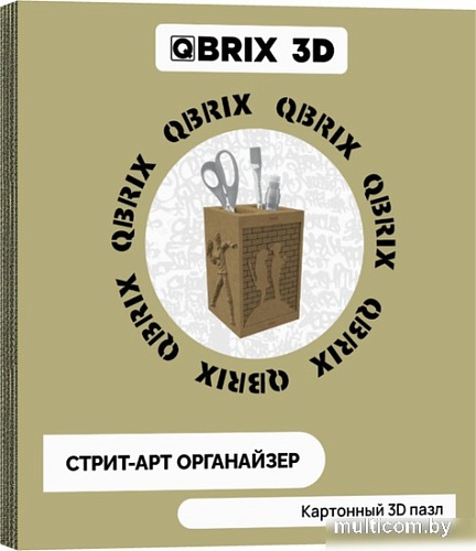 3Д-пазл QBRIX Органайзер 20007