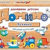 Развивающая игра Десятое королевство Домино. Техника 01513
