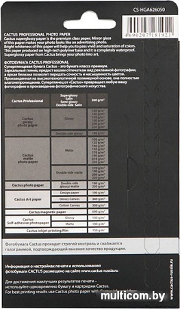 Фотобумага CACTUS Суперглянцевая A6 260 г/кв.м. 50 листов (CS-HGA626050)