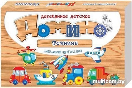 Развивающая игра Десятое королевство Домино. Техника 01513