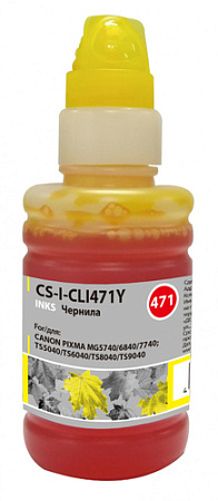 Чернила CACTUS CS-I-CLI471Y