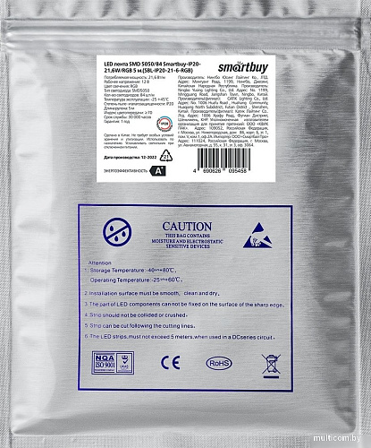Светодиодная лента SmartBuy SBL-IP20-21-6-RGB
