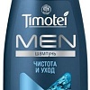 Timotei Men Чистота и уход 400 мл