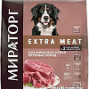 Сухой корм для собак Winner Extra Meat с говядиной для крупных пород 2.6 кг