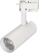 Трековый светильник Arlight LGD-GERA-2TR-R55-10W Day4000 025903(1)