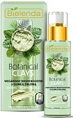 Bielenda Сыворотка Botanical Clays веганская с зеленой глиной 30 мл