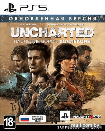 Uncharted: Наследие воров. Коллекция для PlayStation 5