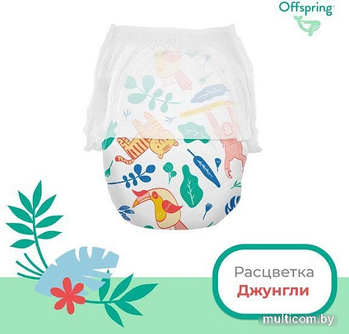 Трусики-подгузники Offspring XXL 15-23кг Джунгли (24 шт)