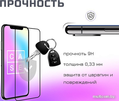 Защитное стекло Case Full Glue для Huawei Y7s (черный глянец)