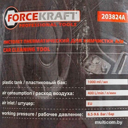 Пистолет для химчистки ForceKraft FK-203824A