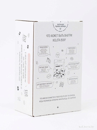 Подарочный набор Milota Box Mix Mini MBS016