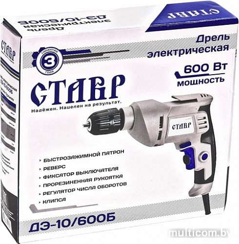 Безударная дрель Ставр ДЭ-10/600Б