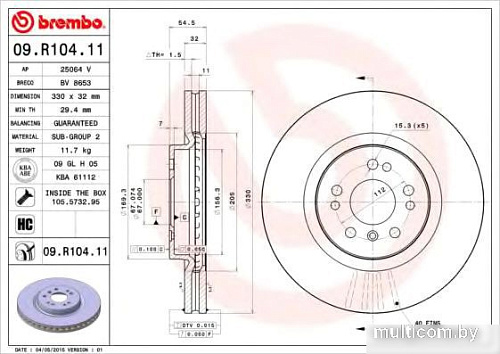 Brembo 09R10411