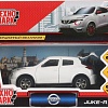 Внедорожник Технопарк Nissan Juke-R 2.0 JUKE-WTS