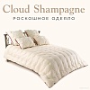 Одеяло Espera Cloud Champagne ЕС-6060 (220x240)