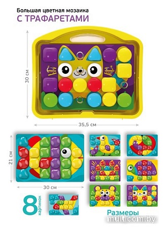 Мозаика/пазл Baby Toys Котик 04105