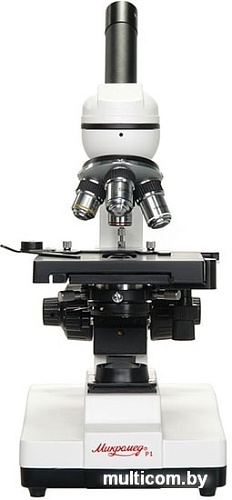 Микромед Р-1 40х-1600х 10532