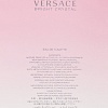 Versace Bright Crystal EdT (90 мл)