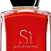 Giorgio Armani Si Passione EdP (50 мл)