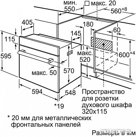 Духовой шкаф Bosch HBF534EB0R