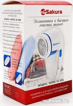 Машинка для удаления катышков Sakura SA-5206BL