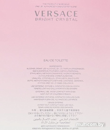 Versace Bright Crystal EdT (90 мл)