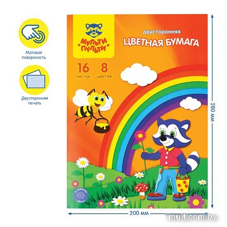 Набор цветной бумаги Мульти-пульти Приключения Енота БЦо8-16дв_13973 (8 цв/16 л)