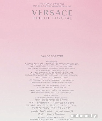 Versace Bright Crystal EdT (90 мл)