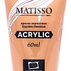 Акриловая краска Малевичъ Matisso 617231 (60 мл, бронза)