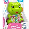 Развивающая игрушка Азбукварик Зверята с огоньками. Лягушонок AZ-2347