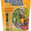 Клапан Hozelock Pressure Regulator 7022