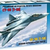 Звезда Российский истребитель пятого поколения &amp;quot;Су-50&amp;quot; (Т-50)