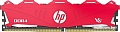 Оперативная память HP V6 Series 8GB DDR4 PC4-21300 7EH61AA