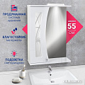 Doratiz Шкаф с зеркалом Селена 55 R 2711.114 (белый, с подсветкой)