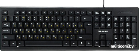 Клавиатура Гарнизон GK-120