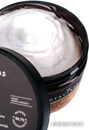 Botavikos Крем для рук, коленей, локтей, пяток Recovery 250 мл