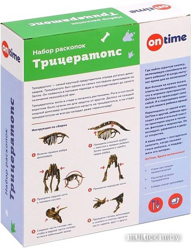 Набор для опытов On Time Трицератопс 45001