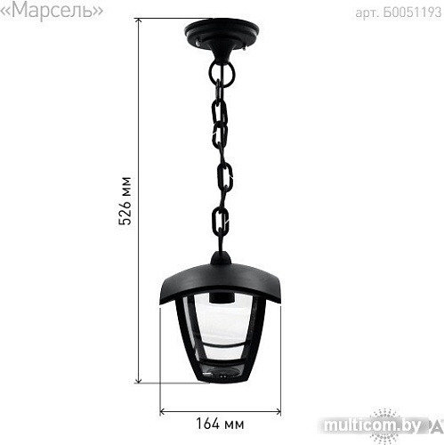 Садовый светильник ЭРА Б0051193