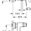 Смеситель Grohe Eurocube 23145000